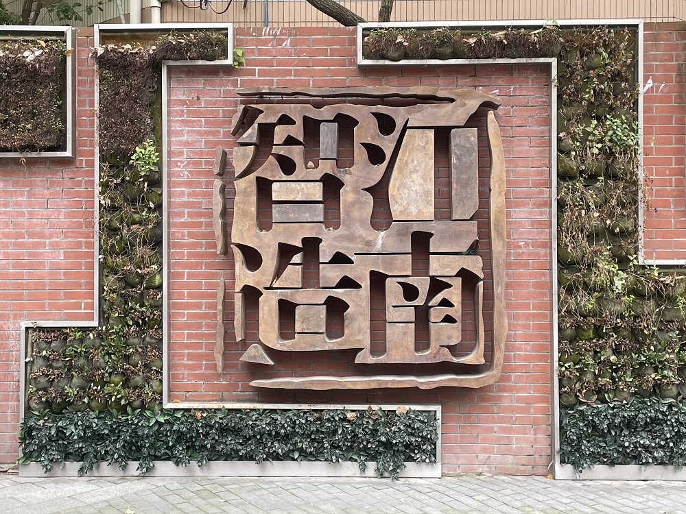 头图.png